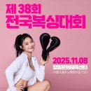 남양복싱클럽 이미지