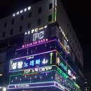 썸노래클럽 - 천안시 서북구 성정공원5로 35 | 썸노래클럽
