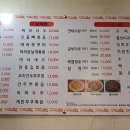 효자양꼬치
