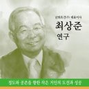 남화토건(주) 이미지
