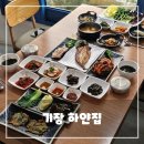 정갈한 우리음식 | 부산 기장 맛집 하얀집 - 임랑해수욕장 인근 정갈한 한정식