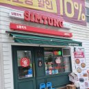 산현로78번길 이미지