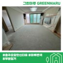 호암더휴아파트 이미지