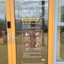 농업기술센터1층 화장실 이미지