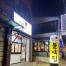 북성로 돼지갈비 네이버블로그