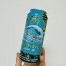 (주)빅웨이브시네마 | 내년이면 포티인 평범한 아빠의 한 주 마무리, "코나 빅 웨이브 맥주" 드링킹 후기