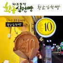 소소한 몽땅이네 이미지