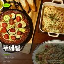 뚜에벨(Tu es belle) | 대구 수성못 파스타 맛집 뚜에벨 Tu es belle 솔직후기