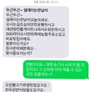 대관령엘도라도 이미지