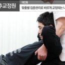 자세이완과 통증힐링요법 이미지