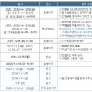 한영외국어고등학교 | 2026 한영외고 준비 가이드(자소서 TIP) | 모집요강 + 자소서·면접 개인 과외