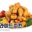 60계치킨 - 의왕시 포일세거리로 3 | 60계치킨