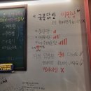 고여사닭발 이미지