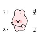 두 Y자(주말) 이미지