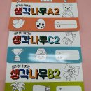 신나는미술교실(초등) 이미지