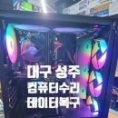 한성세천 이미지