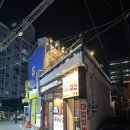 옥탑방그녀들 | 부산 야장 맛집 옥탑방에서 먹는 치킨 대접치킨