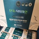 (주)단국라이프앤헬스