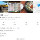 흥부베이커리 이미지