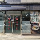 소정팥칼국수