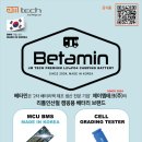 제이엠적산