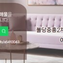 중흥단지내공인중개사사무소 이미지