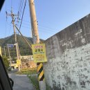 웅비공단길 이미지