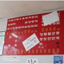 성호반점 이미지