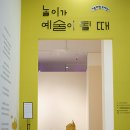 천안시립미술관 이미지