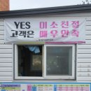 낙동강 레포츠밸리 구지오토캠핑장 이미지