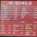 금산주유소[전기충전소] | 통영대전고속도로 금산인삼랜드휴게소 (하행)통영방향 메뉴 푸드코트 카페 수유실