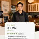 타임커넥트 | 카드단말기와 네이버커넥트 단말기 사용 후기