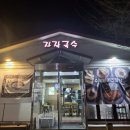 영등동-37 | 익산 신동 점심추천 가성비 돈까스 맛집 자작국수소바 등심돈까스,치즈돈까스 후기