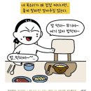 엄마들이 난폭해질 수 밖에 없는 이유.jpg 이미지