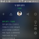 이승환 - 물어본다 이미지