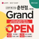 베스트샵 이미지