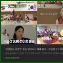목포여자상업고등학교 | 원더독스 김연경 감독의 첫 한일전 반전 드라마! 원더독스 몽골 루키 인쿠시 프로필·국적·나이...