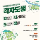 사회적협동조합온어스 이미지