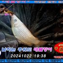 삼방낚시터 이미지