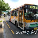 성광고등슈퍼