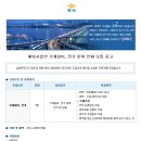 토건설비 이미지