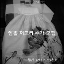 와당한복아카데미 이미지