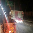 통영타이어전문정비 이미지