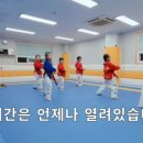 경희대성훈태권도장 이미지