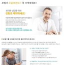 시그니아보청기 광주의대센터 | 관리걱정필요없도록 방법 즐거운하루 광주보청기
