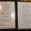 임성근 국가공인 진갈비 정관점 이미지