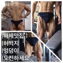 더 레오 핏 | 부암동 피트니스 더레오핏 pt