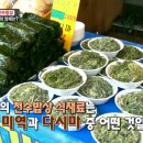 천수밥상 이미지
