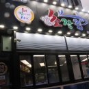 선부광장로 이미지