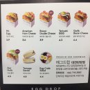 에그드랍 - 목포시 | 에그드랍